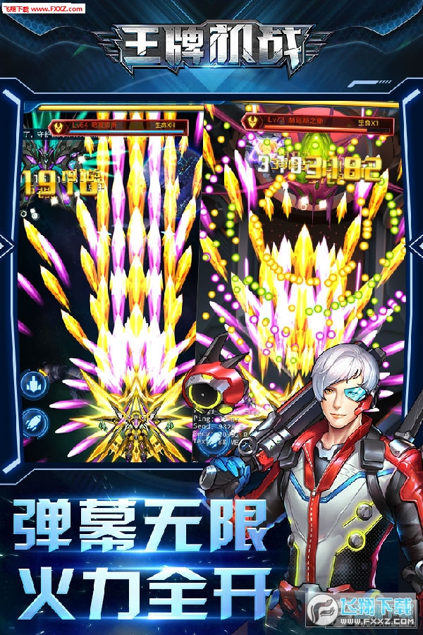 王牌机战破解版无限钻石 王牌机战破解版无限钻石