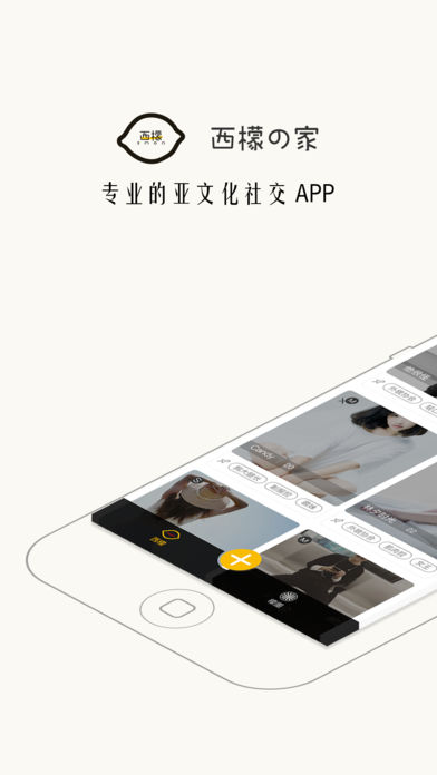 西檬之家 王竹子