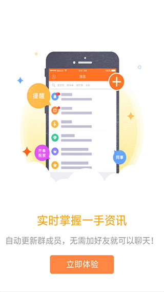 平安口袋e行销 官网登陆