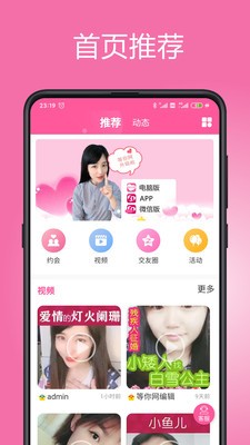 等你