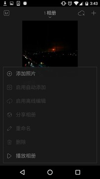 Lr中文版