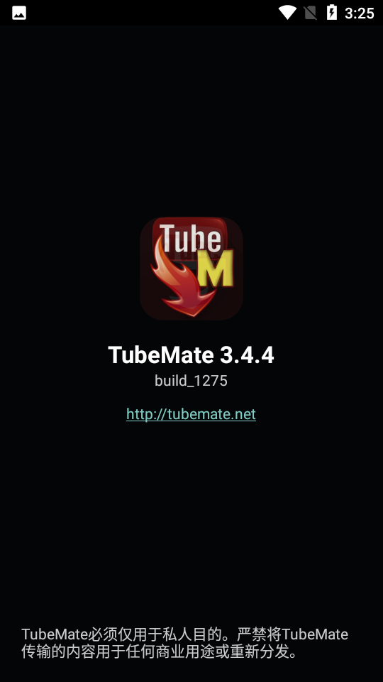 tubemate安卓版