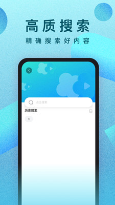 人人视频免费观看完整版下载