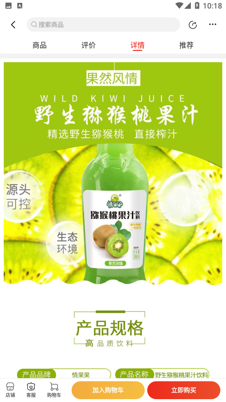 聚爱优选