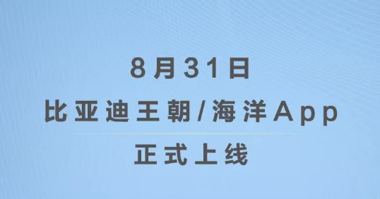 比亚迪王朝官方下载 比亚迪王朝官方下载