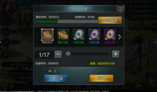 不朽之城无限元宝版游戏下载 不朽之城无限元宝版游戏下载