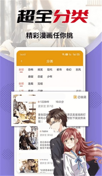 秀秀漫画