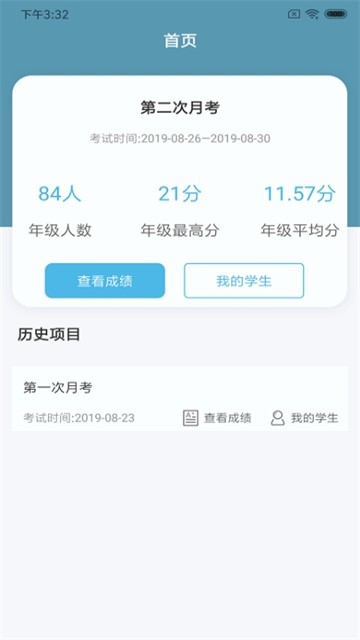 鑫考云阅