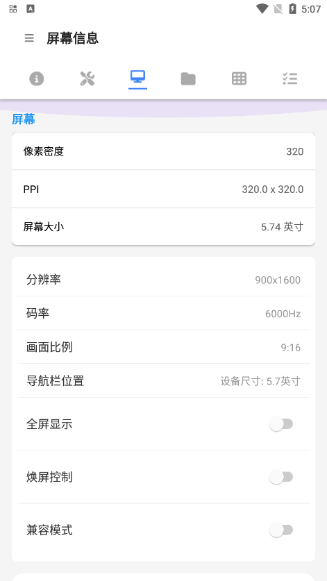 甲壳虫app