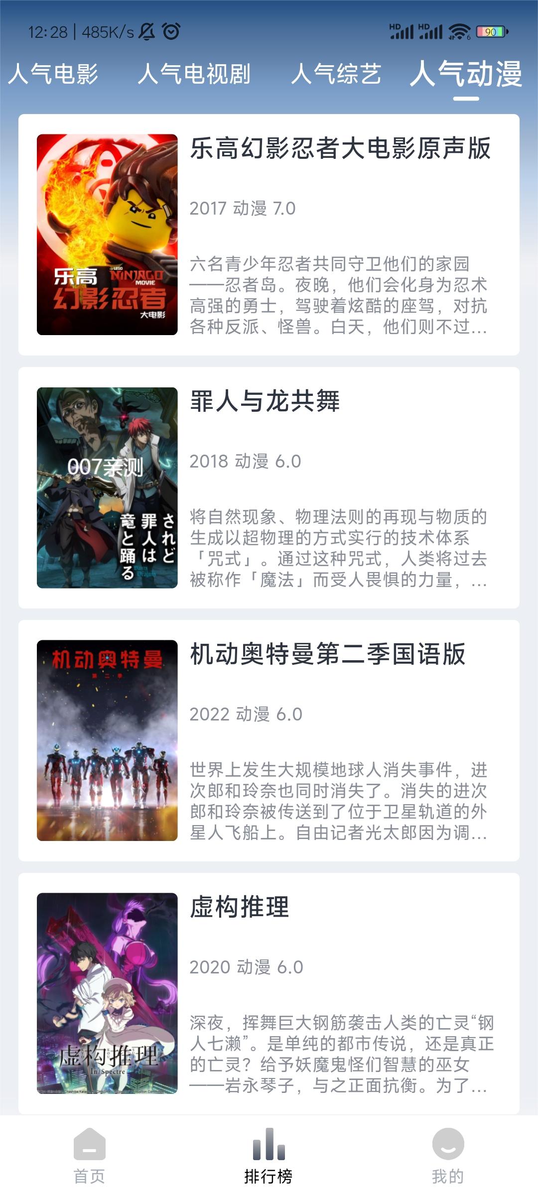 瓜皮影视app去广告版下载