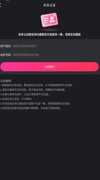 哈喽语音软件下载 哈喽语音软件下载