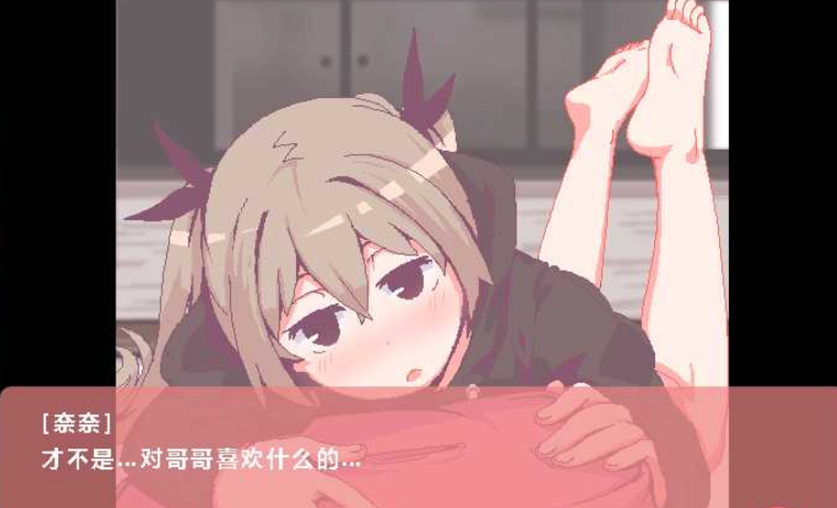 每天和家里蹲妹一起生活 全CG版