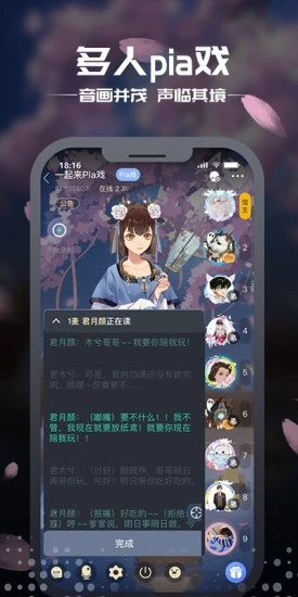 剧本杀app安卓最新版下载(剧本杀)
