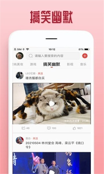 欧乐视频网app