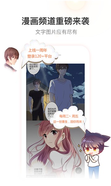 暗夜文学网app