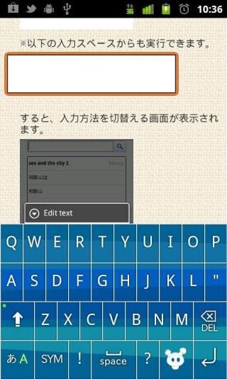 百度日语输入法