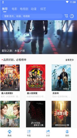 酷酷影视 酷酷兔