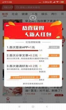 句易网手机版