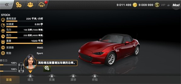 carx街头漂移赛车最新版本下载(CarX Drift Racing)