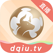 斗球直播 最新版