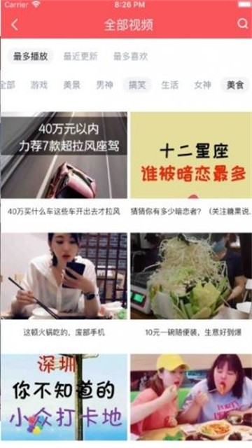 辣椒视频下载