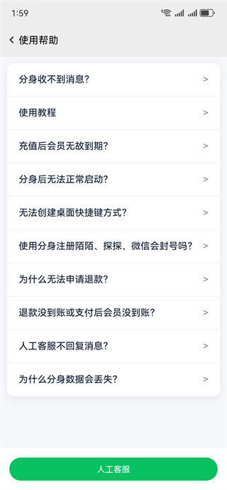 幻影分身官方最新版本下载