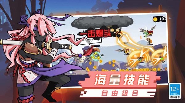 火柴人超格斗进化手游下载