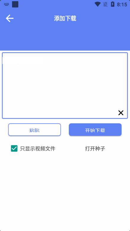 幻影(免ROOT虚拟定位)
