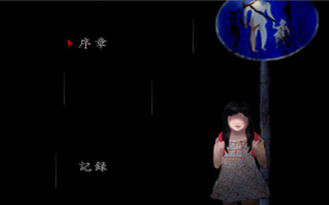 翌日 手机中文版