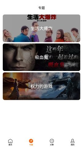 阿哥美剧 app官网下载安装