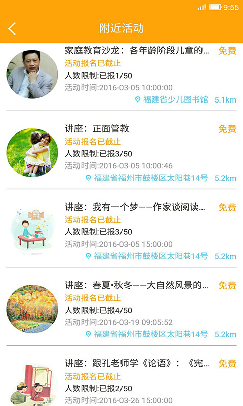 启明星