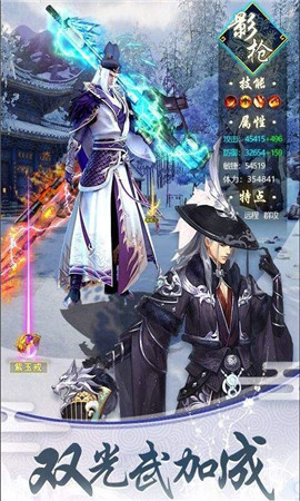 仙魔屠龙 九游版