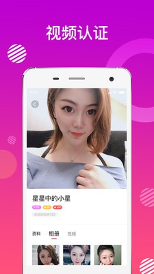 蜜友聊