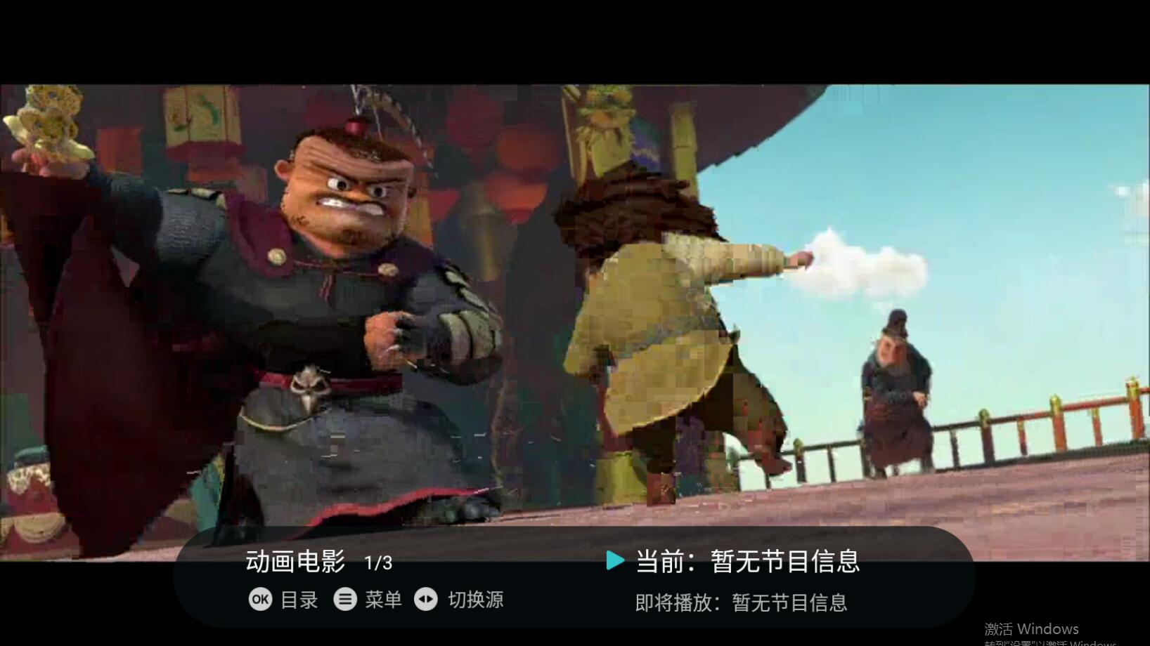 闪电超清直播TV版最新版本下载