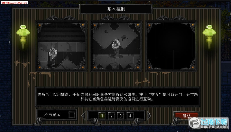 克苏鲁异闻录汉化版 克苏鲁异闻录汉化版