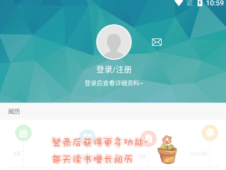 Anyview阅读器app官方版下载