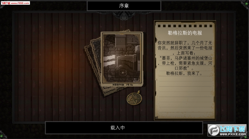 Lovecrafts Untold Stories(克苏鲁异闻录汉化版)