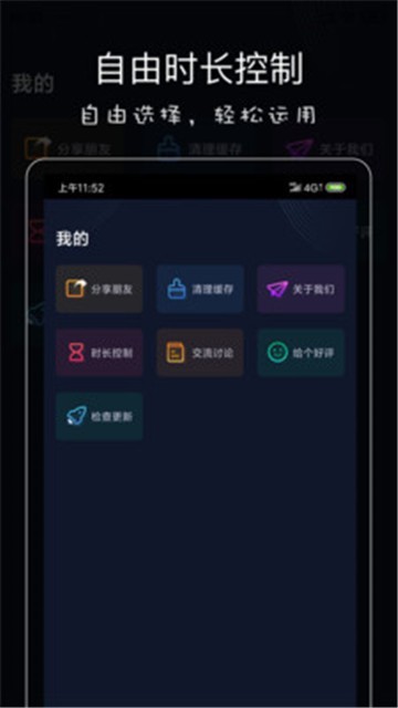 影音坊APP