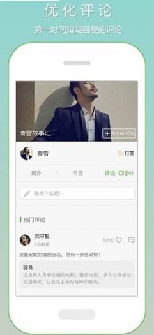恋听网 听书在线
