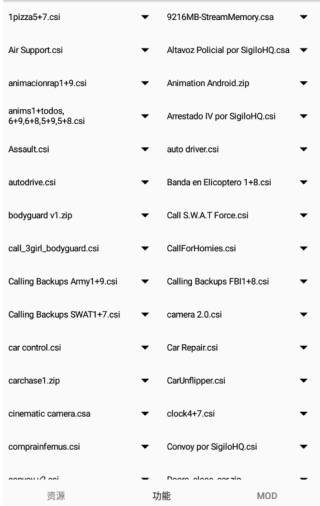 gtasaool 最新版