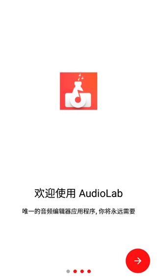 audiolab 正版