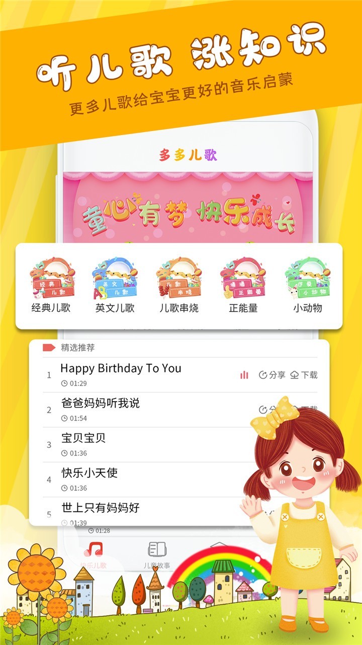 WiFi管家安卓版