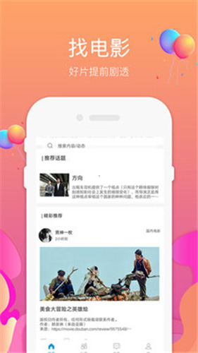 97影视 在线免费观看动漫版