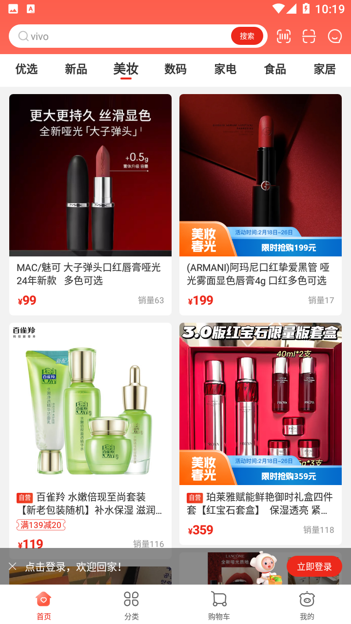聚爱优选