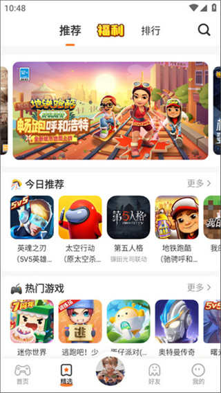 233乐园32位助手软件下载