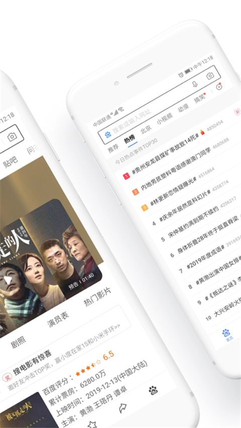 百度浏览器 网页版入口