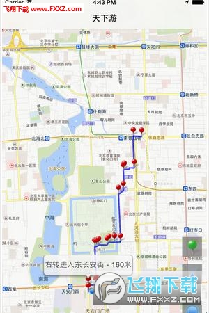 天下游iphone版