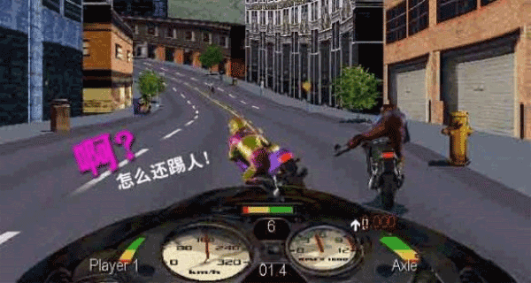 暴力摩托 2002手机版