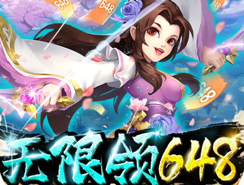 傲剑情缘手游变态版 傲剑情缘手游变态版