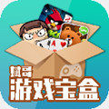 2021斌哥游戏宝盒破解vip
